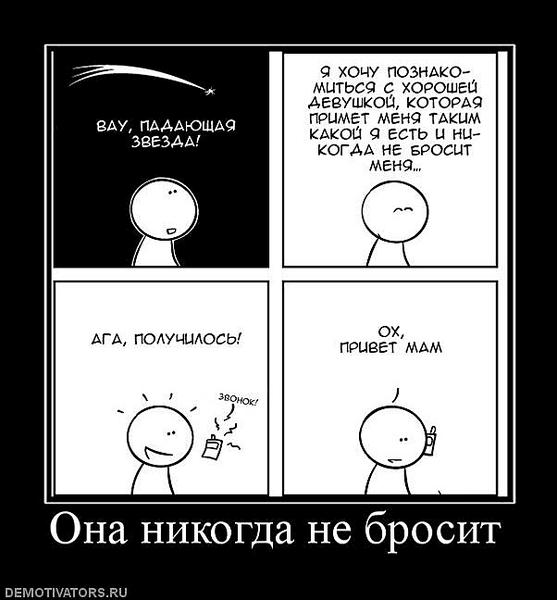 602 X 648 49.2 Kb Муж+Жена=Ха-Ха(3 раза)