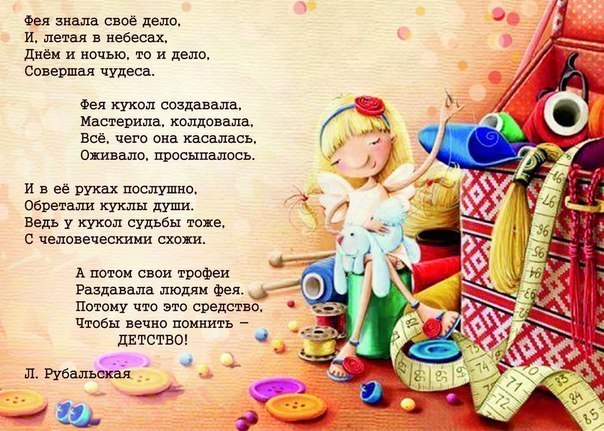 604 x 431 Авторские куклы и мишки Тедди Симуковой Татьяны и др.мастериц.