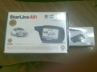 1600 X 1200 261.2 Kb   StarLine A91    