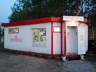 1920 X 1440 394.6 Kb     