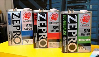 640 X 367  53.8 Kb   Idemitsu,      