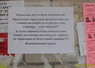 1920 X 1370 170.9 Kb Дом N7 по ул. Кунгурцева Е.М.