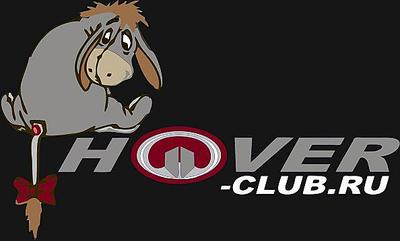 594 X 358 21.5 Kb Ателье Виниловых Наклеек 'VINILO KONSTANTINO' весь декабрь- стикербомб 700р.