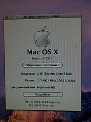 1536 X 2048 320.5 Kb  iMac 20" Core2Duo