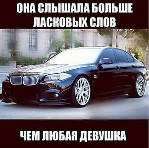 576 X 573  54.6 Kb Автоюмор