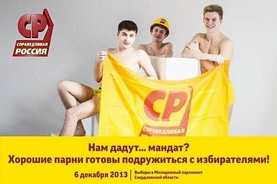 460 X 306 29.9 Kb Нам нужен молодежный парламент УР?