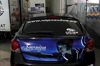 1024 X 683 98.5 Kb Chevrolet Cruze Club Ижевск