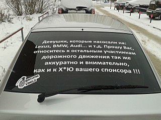 1280 X 960 248.1 Kb Автоюмор