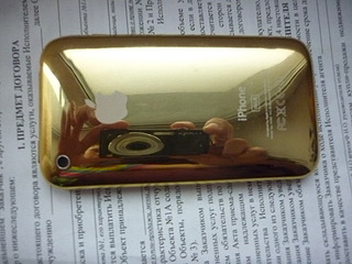 1920 X 1440 493.9 Kb  iphone 3gs 8gb