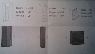 1920 X 1104   2.2 Mb ШКАФЫ-КУПЕ И ДВЕРИ КУПЕ НА ЗАКАЗ СВОЕ ПРОИЗВОДСТВО сроки изготовления 2-7 дн 47-86-89