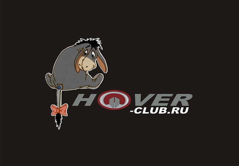 1920 X 1338 96.1 Kb Ателье Виниловых Наклеек 'VINILO KONSTANTINO' весь декабрь- стикербомб 700р.