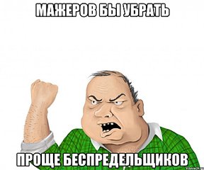 800 X 666 62.1 Kb Покатушки у Магнита