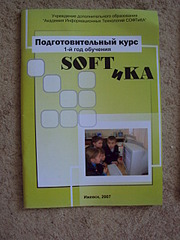 1920 X 2560 896.4 Kb Учебники купля-продажа