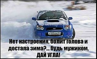 645 X 397  44.2 Kb Придурки на покатушках.