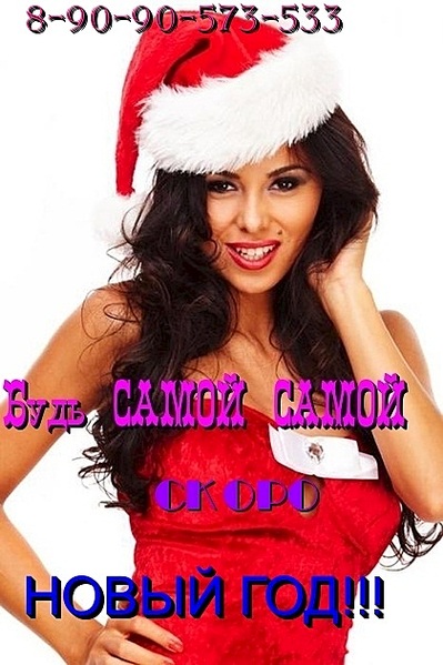 420 X 631  88.4 Kb ♥♥♥СТУДИЯ НАРАЩИВАНИЯ ВОЛОС! *НАНОТЕХНОЛОГИИ выпрямление GREYMY*ПОДАРОК ноября*