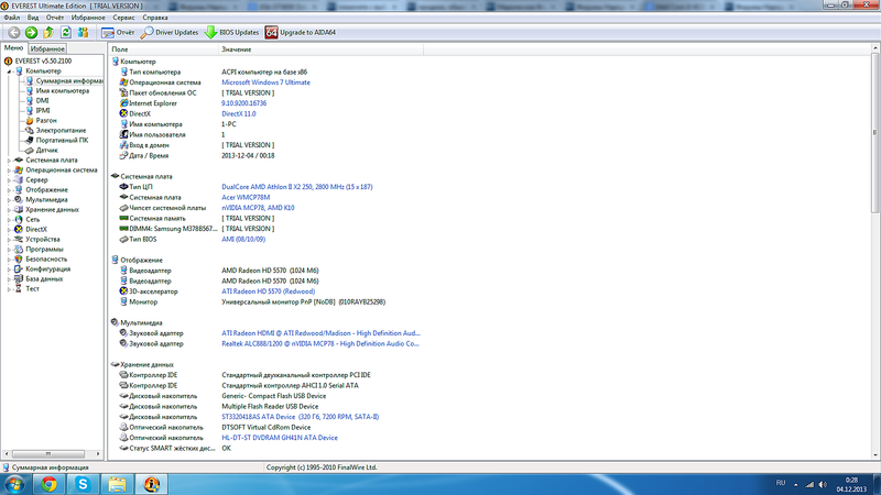 1600 X 900 206.3 Kb  ! Acer Aspire X3300