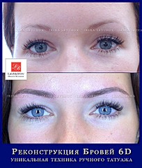 860 X 1010 218.1 Kb 1920 X 1632 532.3 Kb НАРАЩИВАНИЕ РЕСНИЦ, БИОЗАВИВКА РЕСНИЦ, АЭРОЗАГАР*