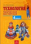 200 X 277 16.5 Kb Учебники купля-продажа