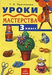 335 X 479 67.2 Kb 200 X 277 16.5 Kb Учебники купля-продажа