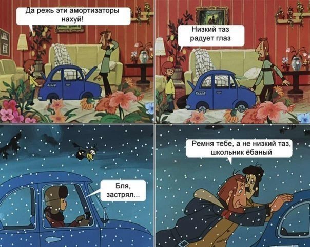 604 x 483 машина в снегу