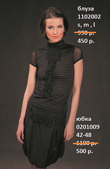 397 X 607 303.3 Kb 406 X 582 299.3 Kb ♦=M*O*N*O=♦ дизайнерская одежда, кофты и кардиганы ОПЛАТА