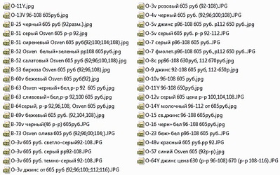 644 X 404 146.6 Kb ♦=D*E*S*S*O=♦ Джемпера, свитера, футболки и футболки ПОЛО! СТОП_6.12