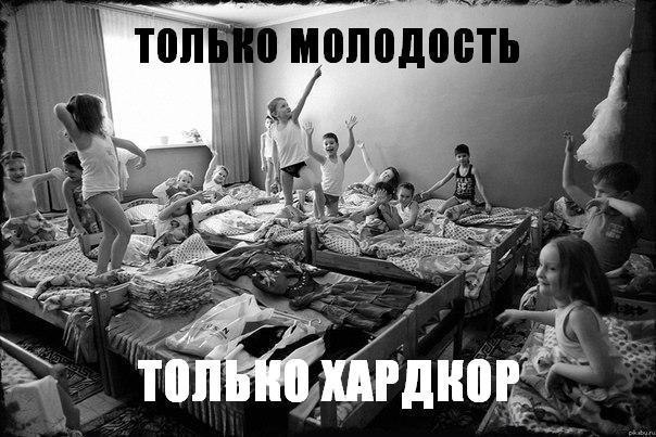604 x 403 ижалкобайкеры) место для апщения!