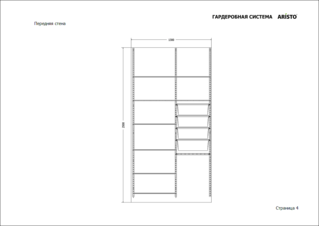 1125 X 796  43.5 Kb ПРОДАЖА КОРПУСНОЙ МЕБЕЛИ ОТ САМОДЕЛКИНА . ОРТОПЕДИЧЕСКИЕ МАТРАСЫ КОНСУЛ