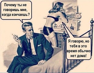 600 X 466  63.6 Kb О чем молчат мужчины