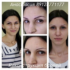 1184 X 1184 257.0 Kb New!6 д реконструкция бровей, наращивание ресничек
