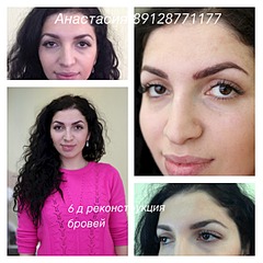 1184 X 1184 273.3 Kb 1184 X 1184 257.0 Kb New!6 д реконструкция бровей, наращивание ресничек