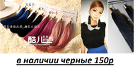 934 X 476 683.5 Kb 1346 X 768 1.0 Mb ПРОДАЖА обуви, сумок, аксессуаров.....НОВАЯ ТЕМА