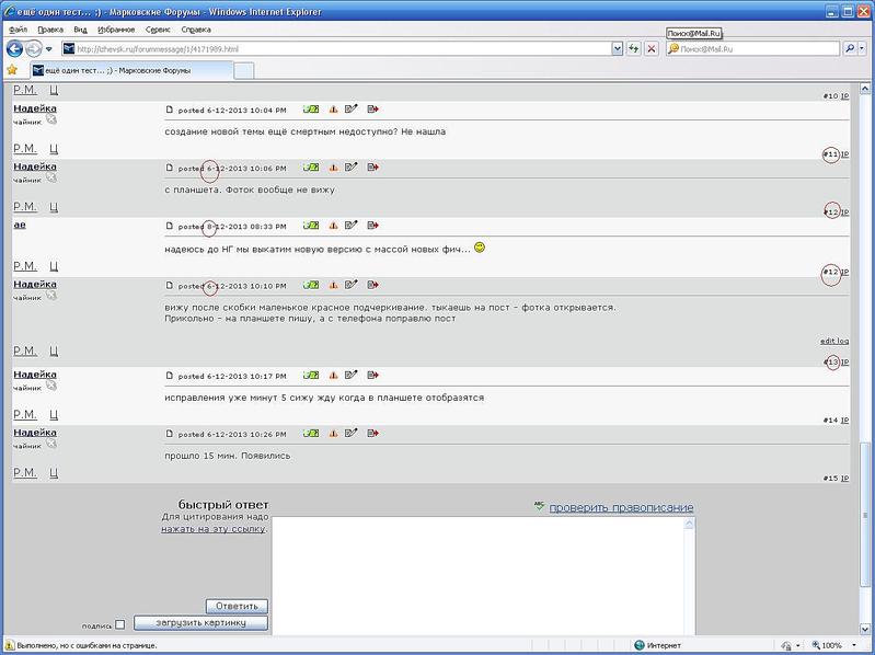 1280 X 958 138.8 Kb   ... ;)