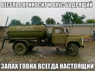 604 X 453  57.1 Kb Колхозный тюнинг