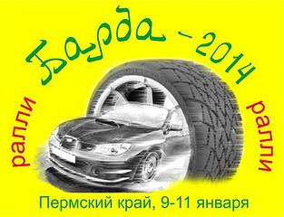 450 X 345 27.2 Kb 09-11  2014   -2014