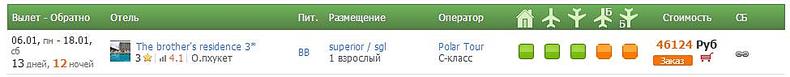 975 X 95  19.3 Kb   /  03.01.2014  15.01.2014