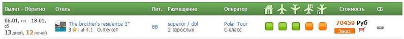 970 X 94  19.1 Kb 975 X 95  19.3 Kb   /  03.01.2014  15.01.2014