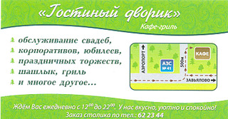 1500 X 783 501.4 Kb фотографии залов