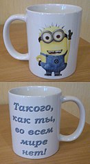 1126 X 2048 283.6 Kb Виниловые наклейки для авто и интерьера - - - 'MiLeo'