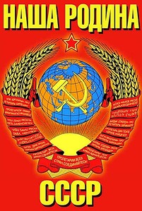 336 X 500  72.1 Kb Социализм побеждает