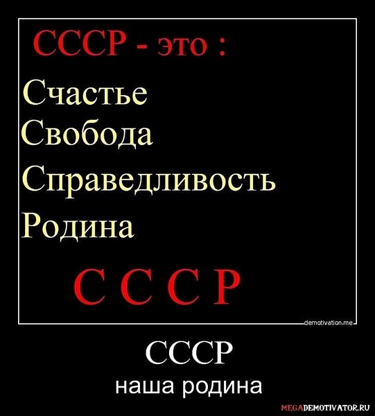 745 X 826  64.6 Kb Социализм побеждает