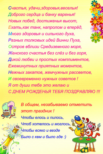 402 x 599 Питомник'Gem Sweet'.Любимые британские ПЛЮШКИ. У нас есть котята! Белые и черные)