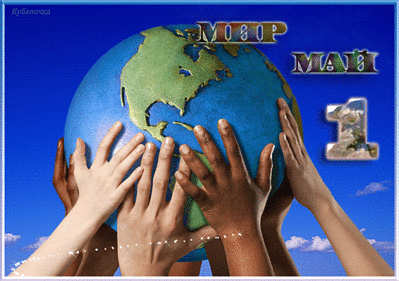 566 X 399 643.7 Kb Социализм побеждает