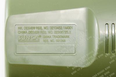 1500 X 1000 800.4 Kb 1500 X 1000 683.4 Kb      SUNCA CS-209D 100W  1800  