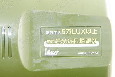1500 X 1000 825.0 Kb 1500 X 1000 800.4 Kb 1500 X 1000 683.4 Kb      SUNCA CS-209D 100W  1800  