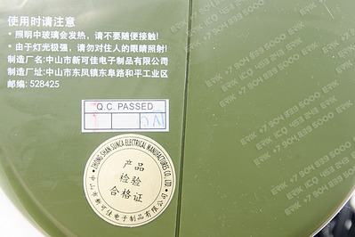 1500 X 1000 843.0 Kb 1500 X 1000 492.6 Kb      SUNCA CS-209D 100W  1800  