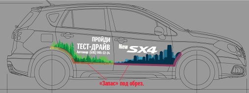 507 x 190 152 x 221 Ателье Виниловых Наклеек 'VINILO KONSTANTINO' весь декабрь- стикербомб 700р.