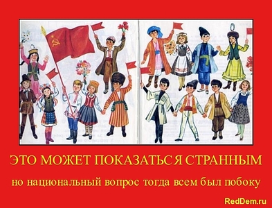 690 X 526 233.9 Kb Социализм побеждает