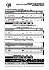 954 X 1350 190.2 Kb 09-11  2014   -2014