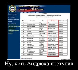 760 X 686 118.4 Kb Студентка в УР привлечена за возбуждение ненависти по признакам национальности